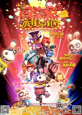 欧美性猛交99久久久久99